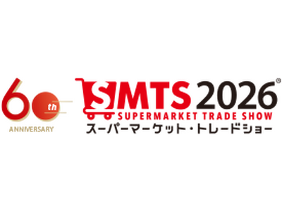 「地方発から全国へ」和歌山の河鶴が本格展開スーパーマーケット・トレードショー2026に初出展塩こうじを使...