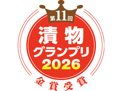 「河鶴×ハナマルキ」のコラボ商品「まろ塩こうじ梅」が漬物グランプリ2026にて金賞を受賞！　～創業50年...