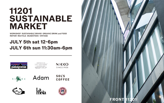ブルックリン発のヴィンテージストア FRONT 11201代々木八幡本店にて「11201 SUSTAINABLE MARKET」を7月5日（土）6日（日）2日間限定で開催！