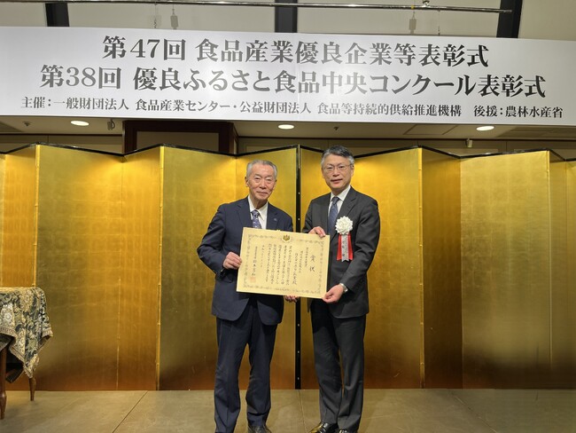 「河北潟A2牧場牛乳」第38回 優良ふるさと食品中央コンクール農林水産大臣賞（新技術開発部門）を受賞