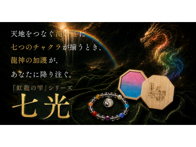 �y100�{���芮���z���̃`���N�����~�蒍���BSANMEI�u�����̎��v�V���[�Y����u�����v���o��