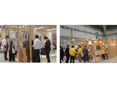 秋田、福島、新潟、静岡、岐阜、三重から出展!~新製品、隠れた名品、業界トレンドが一堂に会する日本最大級の...