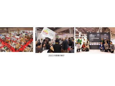 【開催のお知らせ・取材のお願い】新製品、隠れた名品、業界トレンドが一堂に会する日本最大級の建築のプロのた...