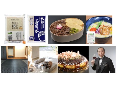コメ不足を乗り越える ~ 「輸入ジャポニカ米」「備蓄米を美味しくするソリューション」などを紹介「第17回...