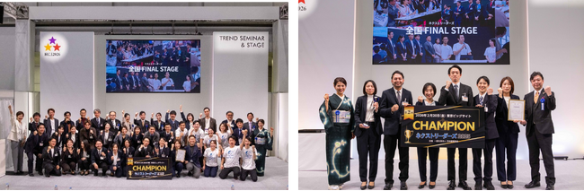 観光・宿泊・飲食業の次世代リーダーが、課題解決策を議論し、「提言」を発表全国FINAL STAGEチャンピオンに、福岡代表の「マーラータン」