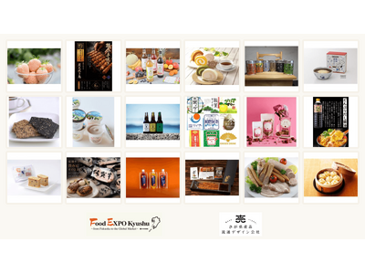 ��B�E�R���̐H���e�[�}�ɂ����W�����k��uFood EXPO Kyushu2026�v�ɍ��ꌧ�����Ǝ�18�Ђ������ŏo�W�I