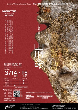 ���E�����ځI���`�h���}�A���[�h�ŗD�G�ē܎�܂� "�A�^�E�E�H���E�`�����^�b�g" �������I���E�c�A�[�E���{��������X�^�[�g�@����w�R�얽�x