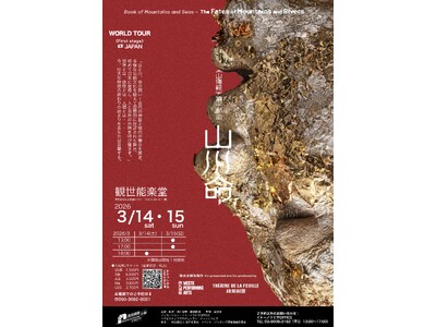 世界が注目！香港ドラマアワード最優秀監督賞受賞の 