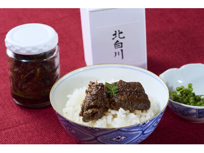 「夏の土用の丑の日」の間「丑の間」に、お食事されたお客様全員に「鰻の佃煮」キャンペーン(*1)