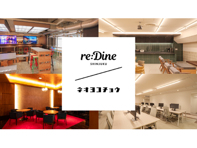 【ロケ地貸出開始】新宿駅直結。「人気店舗デザイン年鑑2026」に掲載された大型フードホールとコワーキング...