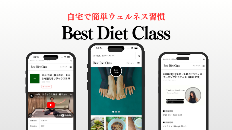 「理想のカラダを、習慣からつくる。」ウェルネスサブスク『Best Diet Class』が6月24日にローンチ