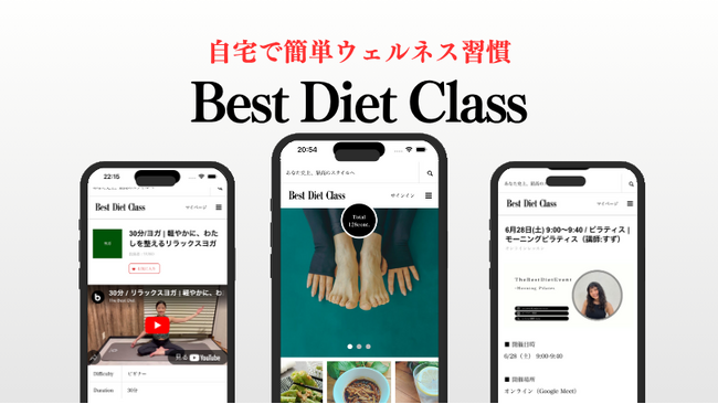 「理想のカラダを、習慣からつくる。」ウェルネスサブスク『Best Diet Class』が6月24日にローンチ