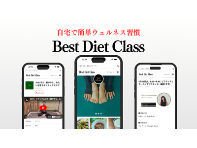「理想のカラダを、習慣からつくる。」ウェルネスサブスク『Best Diet Class』が6月24日にローンチ