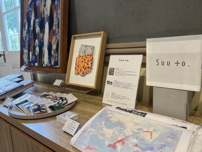 プレスリリース「クラウドファンディング発アートブランド「Suu to.」、株式会社日比谷花壇が指定管理する軽井沢町 重要文化財 旧三笠ホテルのミュージアムショップにて10月1日より販売開始」のイメージ画像