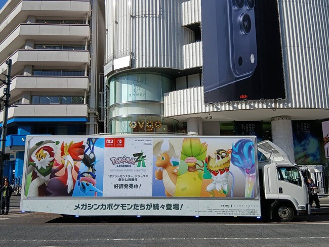ohpner、『ポケットモンスター』シリーズ最新作『Pokemon LEGENDS Z-A（ゼットエー）』のモビリティ広告第二弾掲出を担当