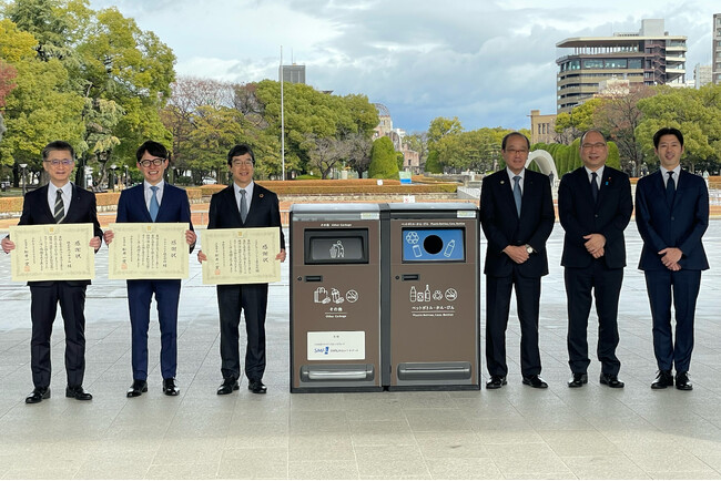 広島市の平和記念公園にスマートゴミ箱「SmaGO」12台を寄贈し初設置
