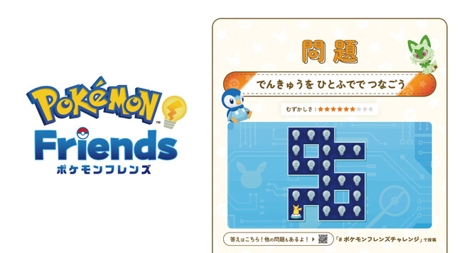 ohpner、『ポケモンフレンズ』のバス停広告を使ったオフラインプロモーション企画・制作を担当