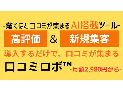 【2025年最新】飲食店向けMEO対策サービスおすすめ5選！Googleマップ集客を成功させる選び方