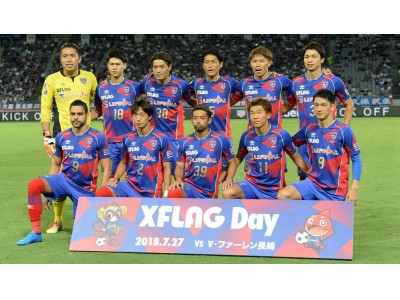 -イベント実施レポート-　FC東京ホーム戦でXFLAG初の冠マッチ「XFLAG Day」を開催