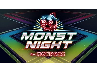 ― イベント実施レポート ―新感覚音楽イベント『MONST NIGHT for MONPASS』を東京・麻布十番 ELE TOKYOにて開催！