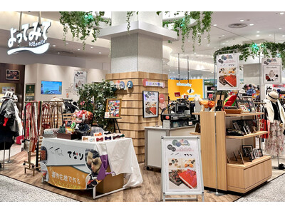 【7/16～22限定】なんばマルイに株式会社絆ホールディングスの「ものつくり」ブランドが２度目の出店
