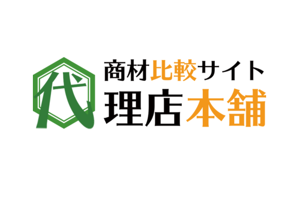 代理店・フランチャイズのマッチングプラットフォーム「代理店本舗」が会員数2万人を突破！