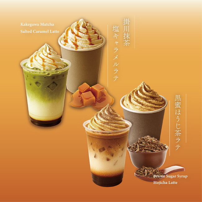 和クレープ専門店“たばねのし”より秋を感じる期間限定ドリンクが9月1日(月)より新登場！