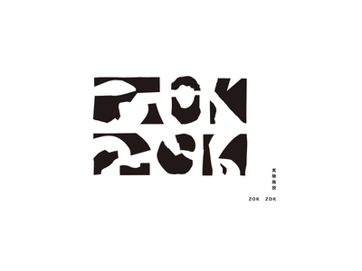 10年限定のアート・カルチャー発信拠点「実験施設 ZOKZOK」札幌にオープン。8月23日(土)・24日(日)・25日(月)にメディア・関係者向けお披露目イベントを開催