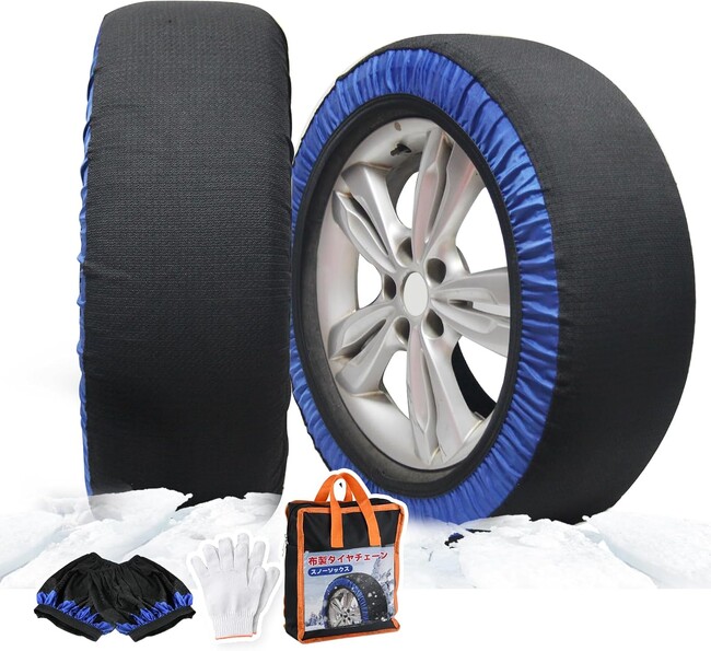 【12月13日 Amazonタイムセール】冬のドライブ必須!布製スノーチェーンが、通常6,880円 → 驚きの2,408円!限定クーポン配布中。今すぐゲットして安全な冬を。
