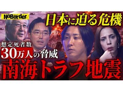 �n��g�^�u�[�̃j���[���f�B�A�wNoBorder�x�ŐV����J #38