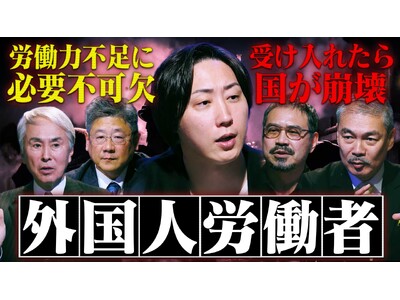 �n��g�^�u�[�̃j���[���f�B�A�wNoBorder�x�ŐV����J #31