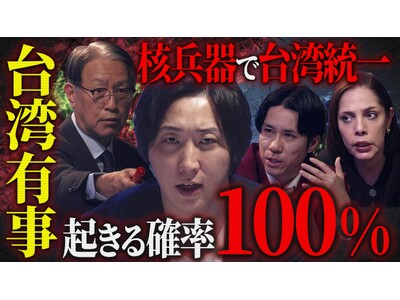 �n��g�^�u�[�̃j���[���f�B�A�wNoBorder�x�ŐV����J #33