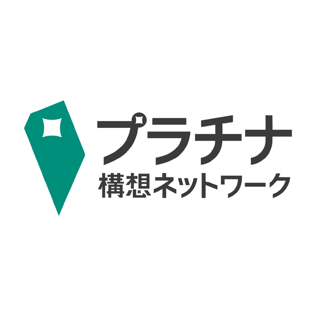 9月7日開催「望ましい営農型太陽光発電と地域主導の制度設計」シンポジウム
