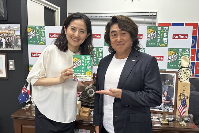 創業55周年　相続・空き家問題に対しワンストップで対応。空き家数が日本で１番多い世田谷区、２位の大田区を中心に対応を強化。