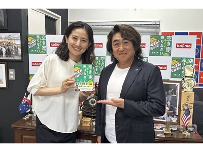 創業55周年　相続・空き家問題に対しワンストップで対応。空き家数が日本で１番多い世田谷区、２位の大田区を中心に対応を強化。