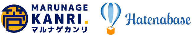 マルナゲカンリグループとはてなベースグループの業務提携について