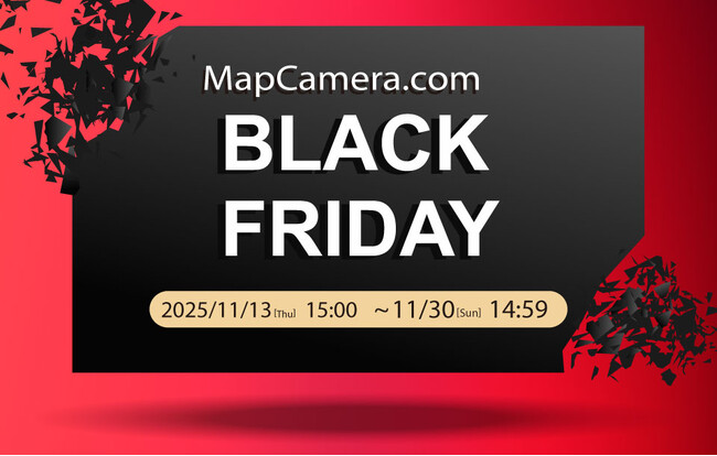 【Map Camera.com】 にて2025年 「BLACK FRIDAY」イベント開催中