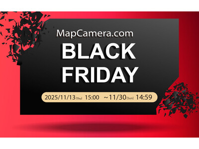 【Map Camera.com】 にて2025年 「BLACK FRIDAY」イベント開催中