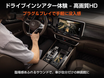 待ち時間も通勤も週末ドライブも、車内ストレスをまとめて軽く。ワイヤレス投影×CarPlayワイヤレス化のGetPairr Mirror Castが、期間限定10,395円キャンペーン