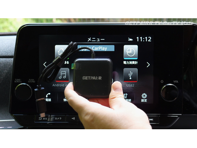 新生活応援セール第2弾！9,999円の先行セール価格でご案内！動画もナビも。4in1 Wireless CarPlay/Android Auto・HDMI・Type-C対応「GetPairr TV」