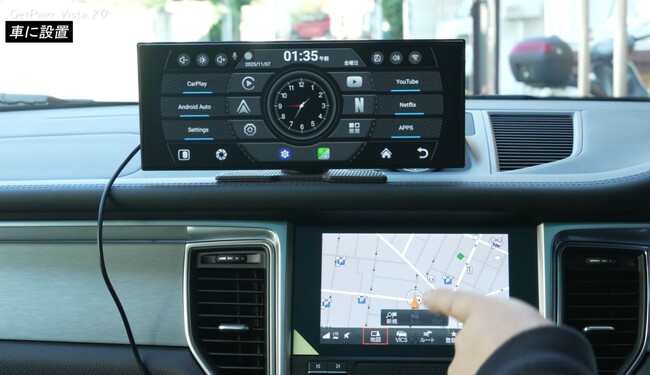 【残り49台】CarPlay非対応車でも動画もナビも快適に――11インチ大画面「GetPairr Vista 2.0」が最終在庫セール、実質2万円で購入できる最後のチャンス