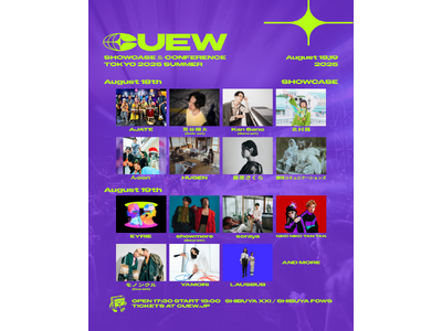 日本と世界のあいだに”新しいきっかけ”を生み出す東京発ショーケース＆カンファレンス・フェスティバル「CUEW（キュー）」 出演者発表！