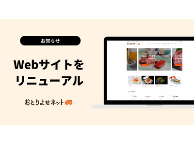 �u���Ƃ�悹�l�b�g�v���S�ʃf�U�C�����j���[�A��! ��6,000�i����g���ق����h��������uAI�R���V�F���W���v��V���ځ`�S�y�[�W���X�}�z�œK���B���T���₷���A�������������`���T�C�g�ց`