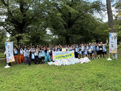 『スポGOMI甲子園2026 埼玉県大会』を開催。激闘を制したのは川口工業高校チーム「SDG’z（エスデ...