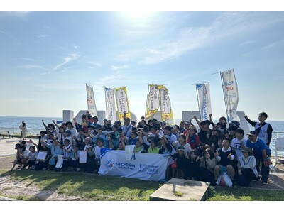 『日本財団スポGOMIワールドカップ2025 島根STAGE』「TEAM SANBIRU」が優勝！ 全員で拾ったごみの総量は約120kg