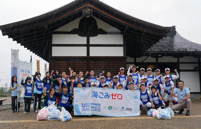 『スポGOMI甲子園2025 岐阜県大会』を開催　激闘を制したのは「岐阜高校硬式野球部Ｏ脚バスターズ」チーム　当日は参加者全35人で、26.09kgのごみを収集！