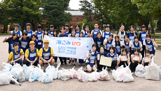 『スポGOMI甲子園2025 石川県大会』を開催　激闘を制したのは金沢高校「エコ・エコビタミン」チーム　当日は参加者全36人で、47.38kgのごみを収集！