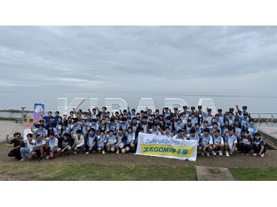 『スポGOMI甲子園2026 島根県県大会』を開催。激闘を制したのは出雲北陵高校「ゴミ滅のトング」参加者84人で289.68kgのごみを収集！