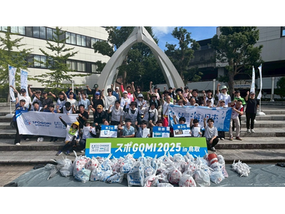 『日本財団スポGOMIワールドカップ2025 鳥取STAGE』「鳥取市医療看護専門学校理学療法士学科」が優勝！拾ったごみの量は59.02kg