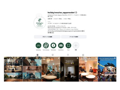 家族みんなで札幌の街へ。「キッズステイフリー・イートフリー」でもっとお得に、もっと気軽に家族旅行を。